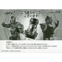 Transformation Gear - Kamen Rider Revice