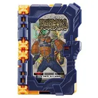 Transformation Gear - Collectible Wonder Ride Book - Kamen Rider Saber