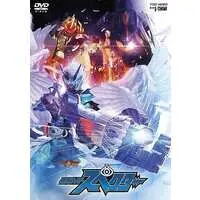 DVD - Kamen Rider Ghost / Kamen Rider Specter