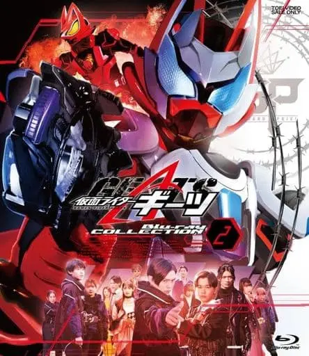 Blu-ray - Kamen Rider Geats / Kamen Rider Gazer