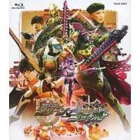 Blu-ray - Kamen Rider Gaim / Kamen Rider Bravo & Kamen Rider Gridon