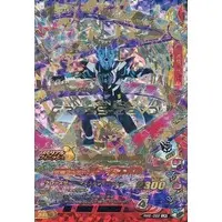 Ganbarizing - Kamen Rider Build / Kamen Rider Evol & Kamen Rider Cross-Z