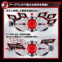 Progrisekeys - Transformation Gear - Kamen Rider Zero-One / Kamen Rider Ark-One & Kamen Rider Ark-Zero