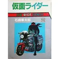 Book - Kamen Rider