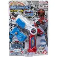 Transformation Devices - Bakuage Sentai Boonboomger