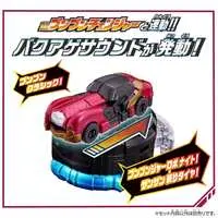 Transformation Devices - Bakuage Sentai Boonboomger