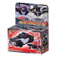 Transformation Devices - Bakuage Sentai Boonboomger