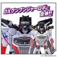 Transformation Devices - Bakuage Sentai Boonboomger