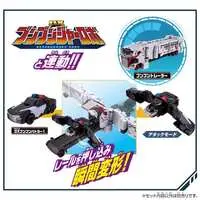 Transformation Devices - Bakuage Sentai Boonboomger