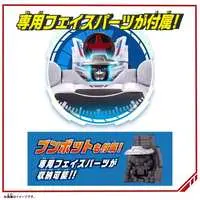 Transformation Devices - Bakuage Sentai Boonboomger