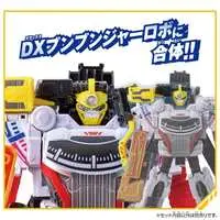 Transformation Devices - Bakuage Sentai Boonboomger