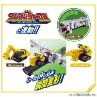 Transformation Devices - Bakuage Sentai Boonboomger