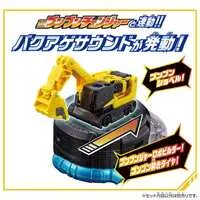 Transformation Devices - Bakuage Sentai Boonboomger