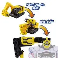 Transformation Devices - Bakuage Sentai Boonboomger