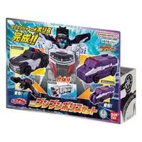 Transformation Devices - Bakuage Sentai Boonboomger