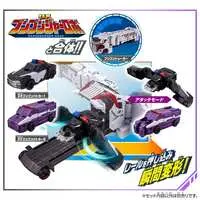 Transformation Devices - Bakuage Sentai Boonboomger