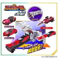 Transformation Devices - Bakuage Sentai Boonboomger