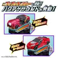 Transformation Devices - Bakuage Sentai Boonboomger