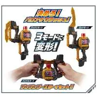 Transformation Devices - Bakuage Sentai Boonboomger