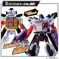 Transformation Devices - Bakuage Sentai Boonboomger