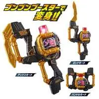 Transformation Devices - Bakuage Sentai Boonboomger