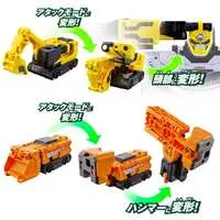 Transformation Devices - Bakuage Sentai Boonboomger