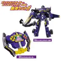 Transformation Devices - Bakuage Sentai Boonboomger / Bun Violet