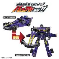 Transformation Devices - Bakuage Sentai Boonboomger / Bun Violet