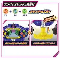 Transformation Devices - Bakuage Sentai Boonboomger / Bun Violet