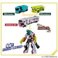 Transformation Devices - Bakuage Sentai Boonboomger