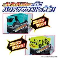 Transformation Devices - Bakuage Sentai Boonboomger