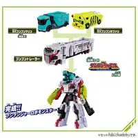 Transformation Devices - Bakuage Sentai Boonboomger