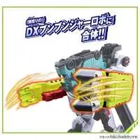 Transformation Devices - Bakuage Sentai Boonboomger