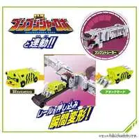 Transformation Devices - Bakuage Sentai Boonboomger