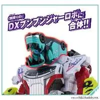 Transformation Devices - Bakuage Sentai Boonboomger