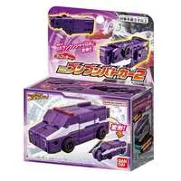 Transformation Devices - Bakuage Sentai Boonboomger