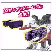 Transformation Devices - Bakuage Sentai Boonboomger
