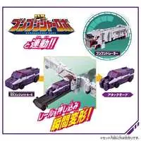 Transformation Devices - Bakuage Sentai Boonboomger