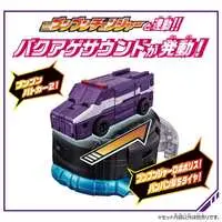 Transformation Devices - Bakuage Sentai Boonboomger
