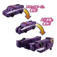 Transformation Devices - Bakuage Sentai Boonboomger