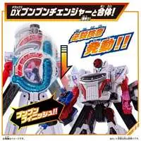 Transformation Devices - Bakuage Sentai Boonboomger / Boonboomger Robo