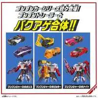 Transformation Devices - Bakuage Sentai Boonboomger / Boonboomger Robo