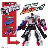 Transformation Devices - Bakuage Sentai Boonboomger / Boonboomger Robo