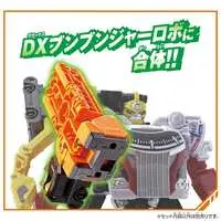 Transformation Devices - Bakuage Sentai Boonboomger