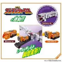 Transformation Devices - Bakuage Sentai Boonboomger