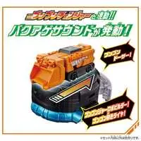 Transformation Devices - Bakuage Sentai Boonboomger