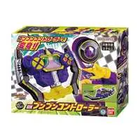 Transformation Devices - Bakuage Sentai Boonboomger / Bun Violet