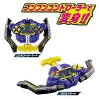 Transformation Devices - Bakuage Sentai Boonboomger / Bun Violet