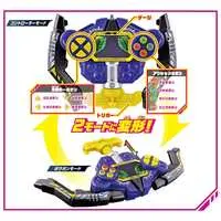 Transformation Devices - Bakuage Sentai Boonboomger / Bun Violet