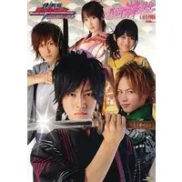 Poster - Book - Samurai Sentai Shinkenger